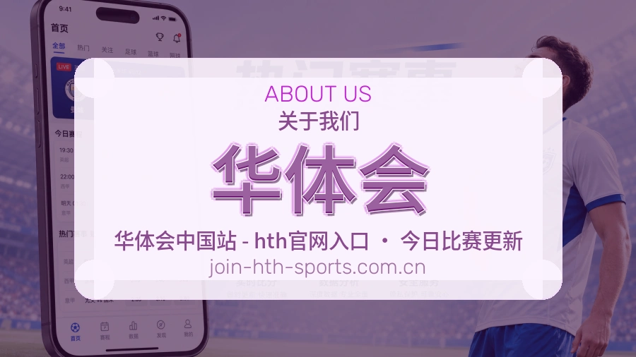 平台展示图