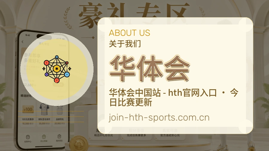 长期方向