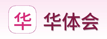 华体会 logo